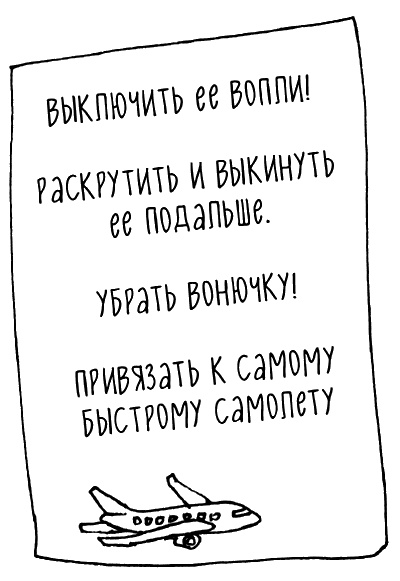 Как говорить, чтобы маленькие дети вас слушали. Руководство по выживанию с детьми от 2 до 7 лет Как говорить, чтобы маленькие дети вас слушали. Руководство по выживанию с детьми от 2 до 7 лет