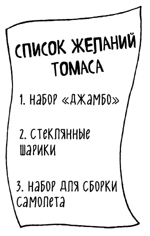 Как говорить, чтобы маленькие дети вас слушали. Руководство по выживанию с детьми от 2 до 7 лет Как говорить, чтобы маленькие дети вас слушали. Руководство по выживанию с детьми от 2 до 7 лет