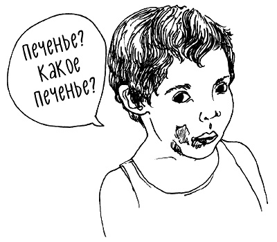 Как говорить, чтобы маленькие дети вас слушали. Руководство по выживанию с детьми от 2 до 7 лет Как говорить, чтобы маленькие дети вас слушали. Руководство по выживанию с детьми от 2 до 7 лет
