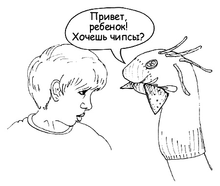Как говорить, чтобы маленькие дети вас слушали. Руководство по выживанию с детьми от 2 до 7 лет Как говорить, чтобы маленькие дети вас слушали. Руководство по выживанию с детьми от 2 до 7 лет