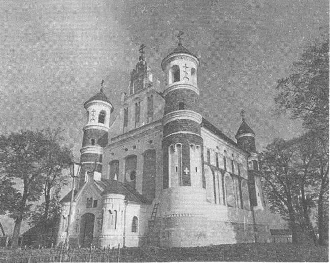 Литовско-Русское государство в XIII—XVI вв. Литовско-Русское государство в XIII—XVI вв.