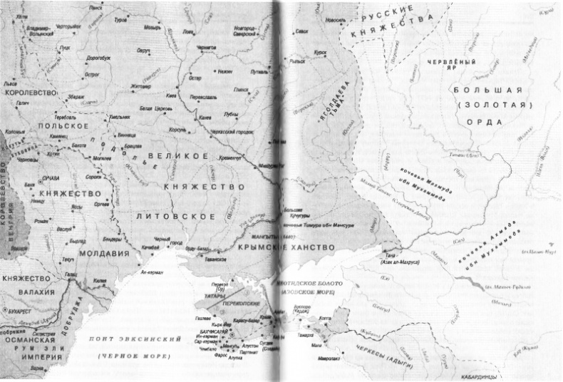 Цари ордынские. Биографии ханов и правителей Золотой Орды Цари ордынские. Биографии ханов и правителей Золотой Орды