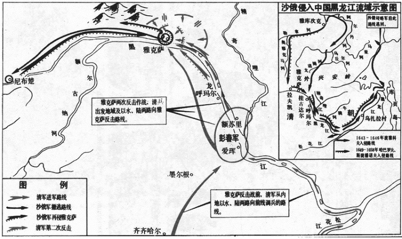 Россия и Китай. 300 лет на грани войны Россия и Китай. 300 лет на грани войны
