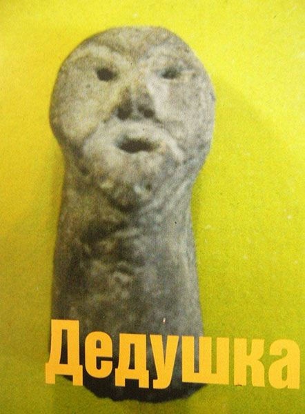 Феномены древней культуры востока Северной Азии Феномены древней культуры востока Северной Азии