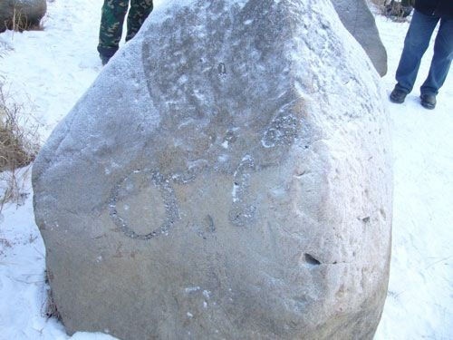 Феномены древней культуры востока Северной Азии Феномены древней культуры востока Северной Азии
