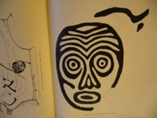 Феномены древней культуры востока Северной Азии Феномены древней культуры востока Северной Азии