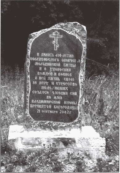 Огнем и мечом. Россия между "польским орлом" и "шведским львом". 1512-1634 гг. Огнем и мечом. Россия между "польским орлом" и "шведским львом". 1512-1634 гг.