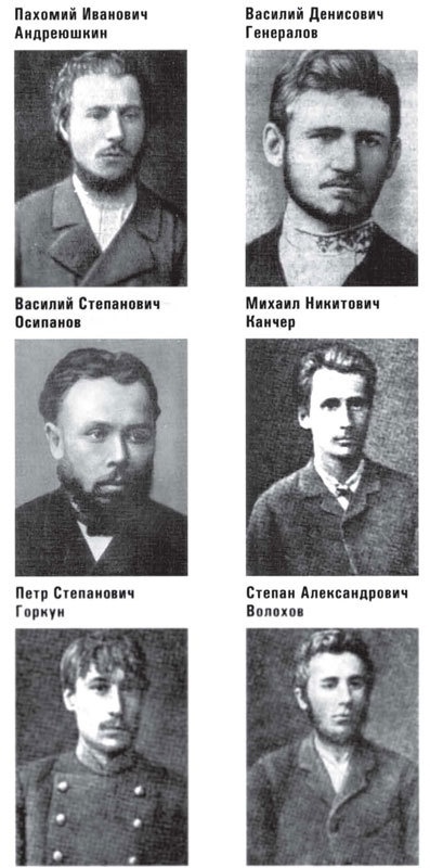 Пошатнувшийся трон. Правда о покушениях на Александра III Пошатнувшийся трон. Правда о покушениях на Александра III