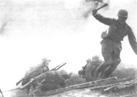 Боевое снаряжение вермахта 1939-1945 гг. Боевое снаряжение вермахта 1939-1945 гг.
