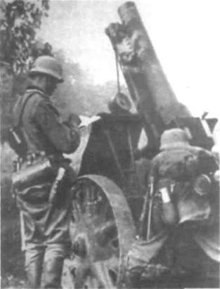 Боевое снаряжение вермахта 1939-1945 гг. Боевое снаряжение вермахта 1939-1945 гг.