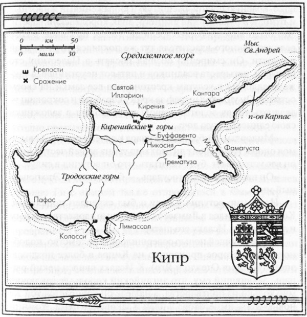 Священное воинство Священное воинство