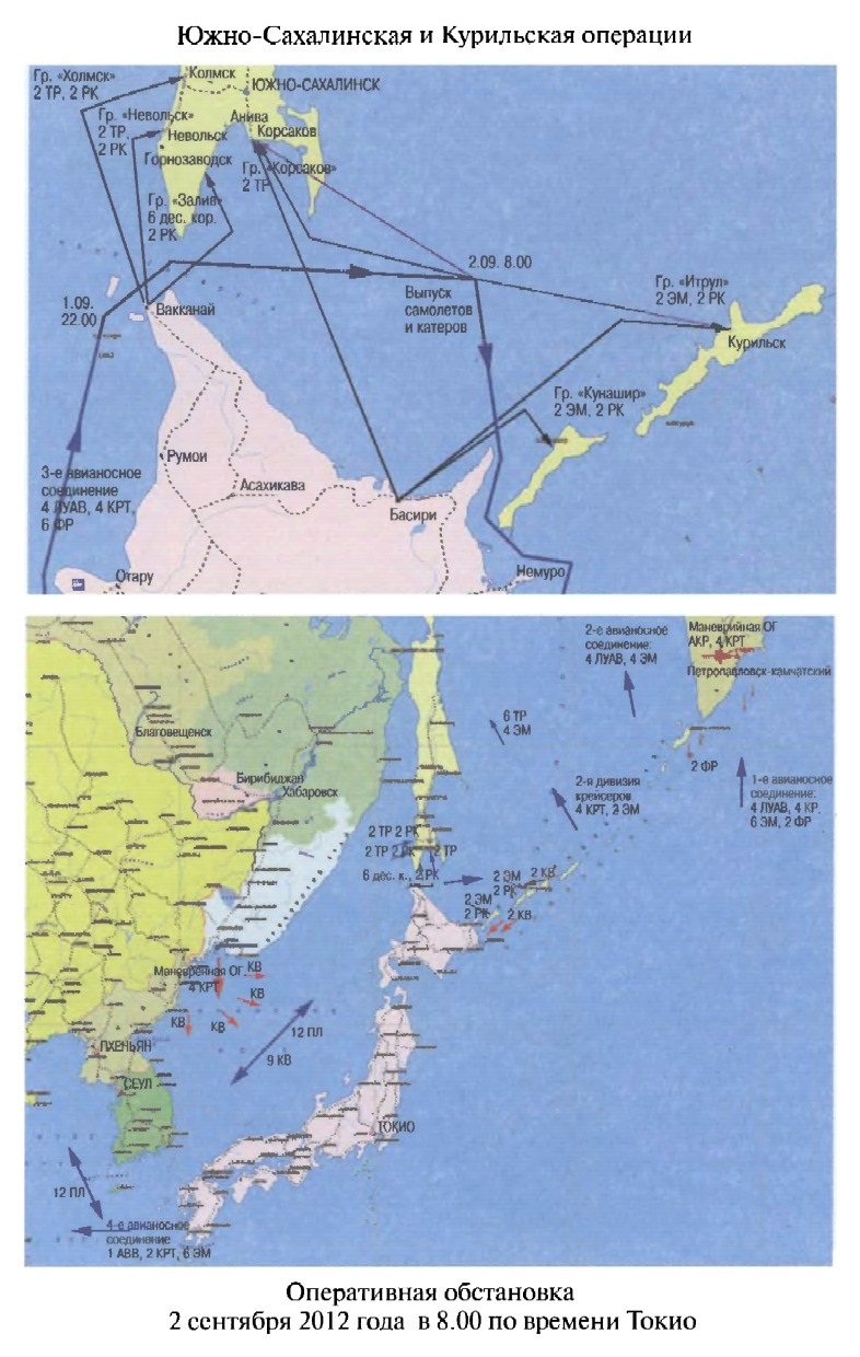 Война на пороге. Гильбертова пустыня