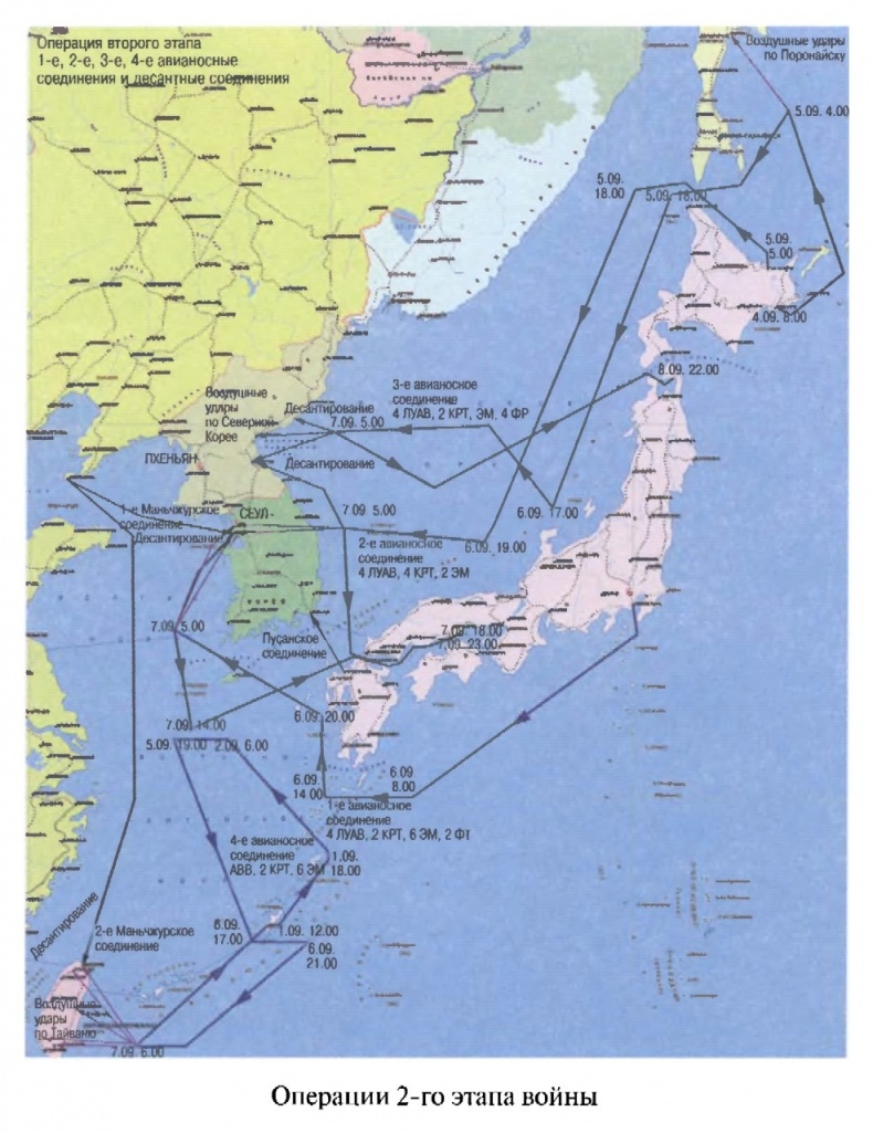 Война на пороге. Гильбертова пустыня