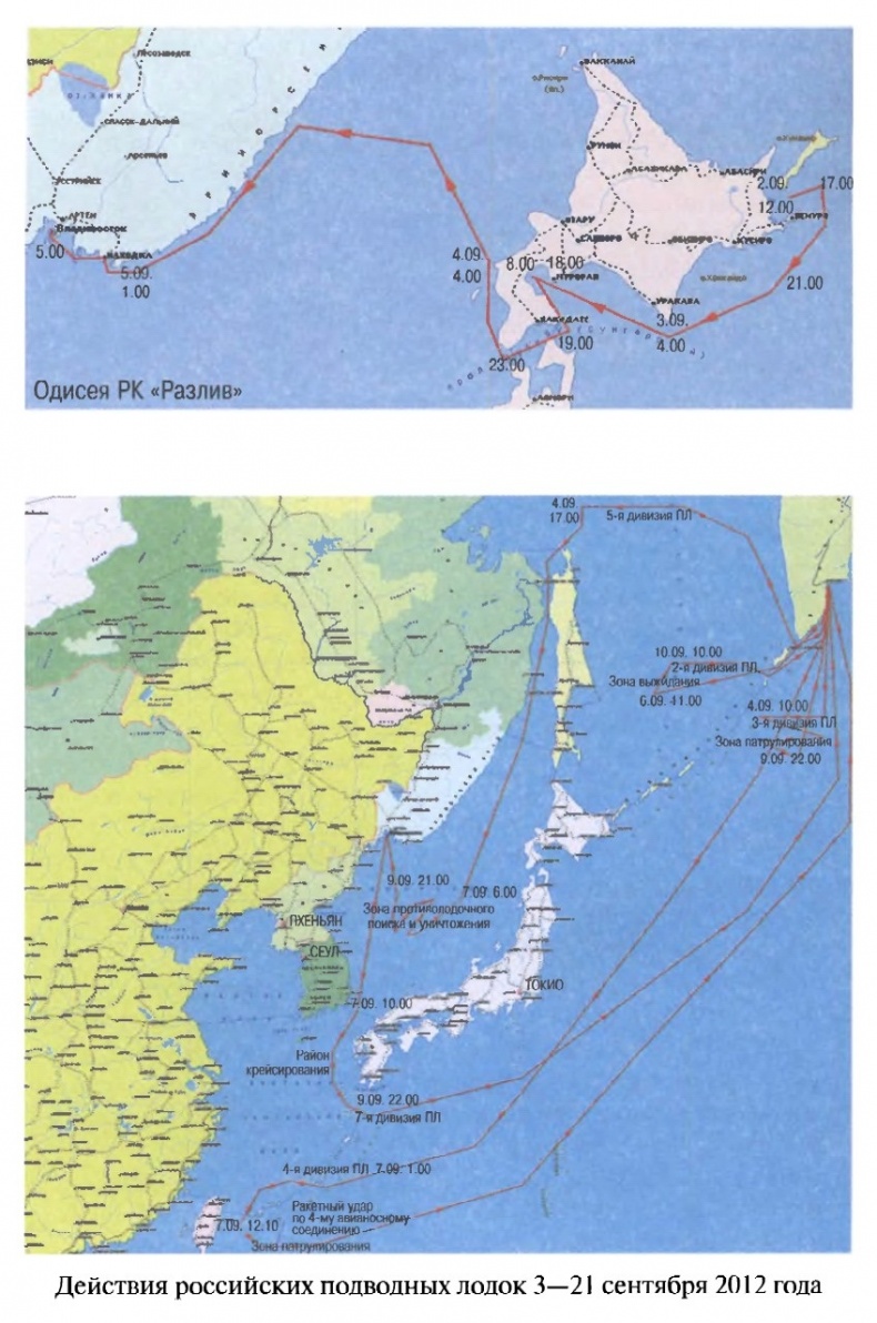 Война на пороге. Гильбертова пустыня