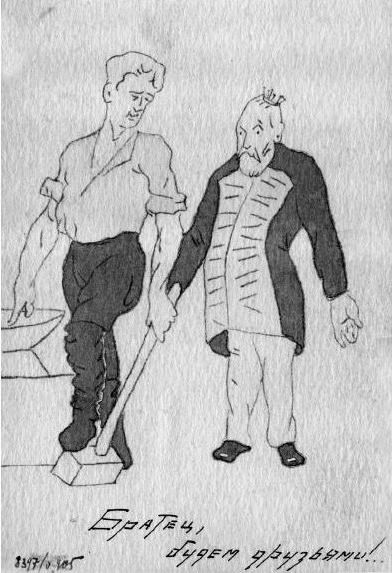 Реформатор после реформ. С. Ю. Витте и российское общество. 1906-1915 годы Реформатор после реформ. С. Ю. Витте и российское общество. 1906-1915 годы