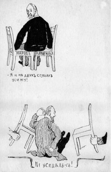 Реформатор после реформ. С. Ю. Витте и российское общество. 1906-1915 годы Реформатор после реформ. С. Ю. Витте и российское общество. 1906-1915 годы