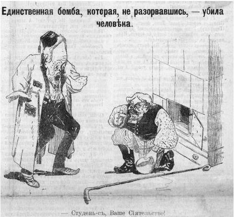 Реформатор после реформ. С. Ю. Витте и российское общество. 1906-1915 годы Реформатор после реформ. С. Ю. Витте и российское общество. 1906-1915 годы