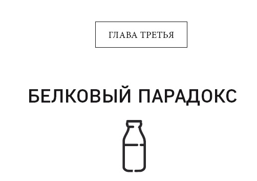 Кето-диета. Революционная система питания, которая поможет похудеть и научит ваш организм превращать жиры в энергию Кето-диета. Революционная система питания, которая поможет похудеть и научит ваш организм превращать жиры в энергию