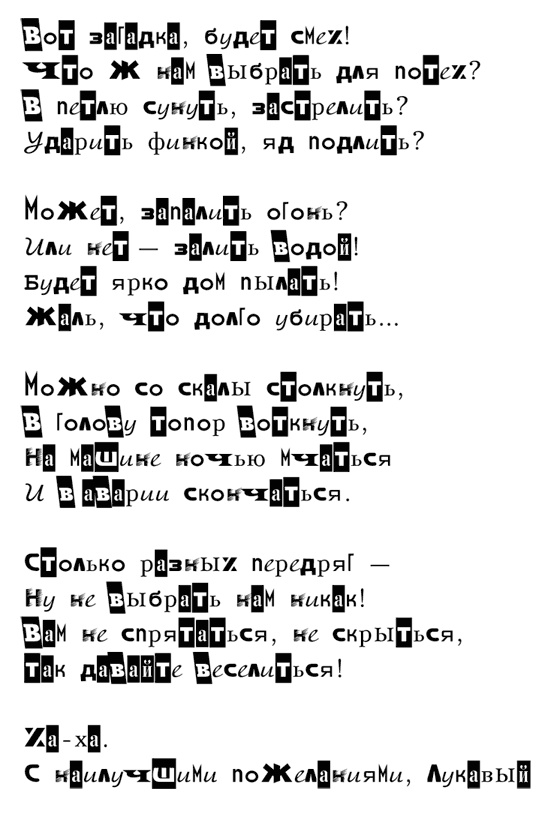 Дело Эллингэма Дело Эллингэма