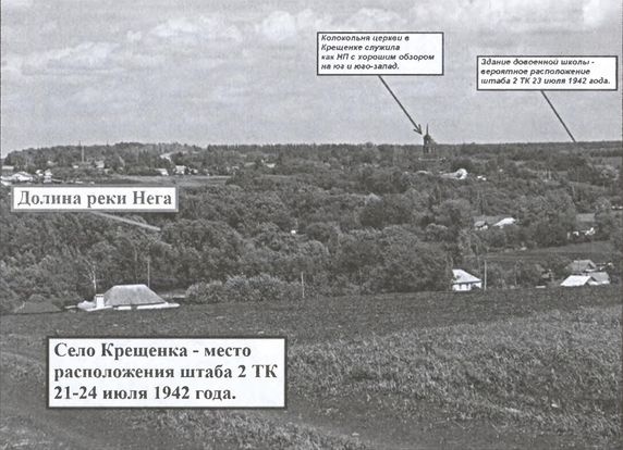 Тайна гибели генерала Лизюкова Тайна гибели генерала Лизюкова