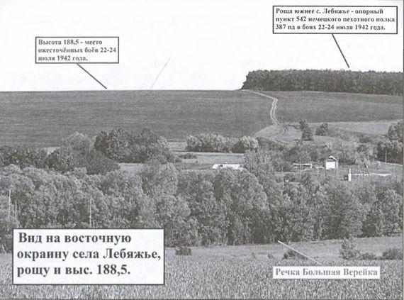 Тайна гибели генерала Лизюкова Тайна гибели генерала Лизюкова