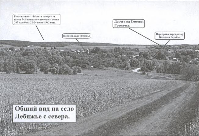 Тайна гибели генерала Лизюкова Тайна гибели генерала Лизюкова