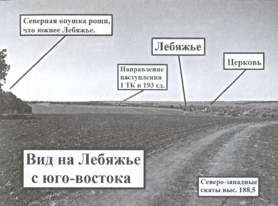 Тайна гибели генерала Лизюкова Тайна гибели генерала Лизюкова