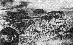 Стальной кулак Сталина. История советского танка 1943-1955 Стальной кулак Сталина. История советского танка 1943-1955