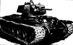 Броневой щит Сталина. История советского танка 1937-1943 Броневой щит Сталина. История советского танка 1937-1943