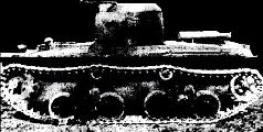 Броневой щит Сталина. История советского танка 1937-1943 Броневой щит Сталина. История советского танка 1937-1943