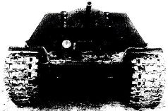 Броневой щит Сталина. История советского танка 1937-1943 Броневой щит Сталина. История советского танка 1937-1943