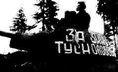 Броневой щит Сталина. История советского танка 1937-1943 Броневой щит Сталина. История советского танка 1937-1943