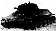 Броневой щит Сталина. История советского танка 1937-1943 Броневой щит Сталина. История советского танка 1937-1943