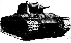 Броневой щит Сталина. История советского танка 1937-1943 Броневой щит Сталина. История советского танка 1937-1943