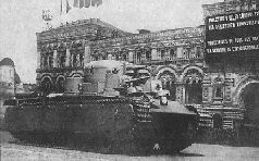 Броня крепка. История советского танка. 1919-1937 Броня крепка. История советского танка. 1919-1937