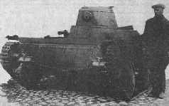 Броня крепка. История советского танка. 1919-1937 Броня крепка. История советского танка. 1919-1937