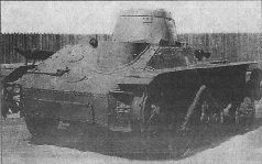 Броня крепка. История советского танка. 1919-1937 Броня крепка. История советского танка. 1919-1937