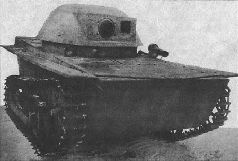 Броня крепка. История советского танка. 1919-1937 Броня крепка. История советского танка. 1919-1937