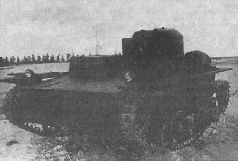 Броня крепка. История советского танка. 1919-1937 Броня крепка. История советского танка. 1919-1937