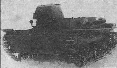 Броня крепка. История советского танка. 1919-1937 Броня крепка. История советского танка. 1919-1937
