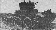 Броня крепка. История советского танка. 1919-1937 Броня крепка. История советского танка. 1919-1937
