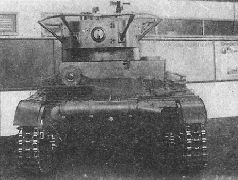 Броня крепка. История советского танка. 1919-1937 Броня крепка. История советского танка. 1919-1937