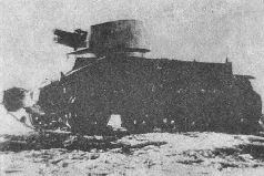 Броня крепка. История советского танка. 1919-1937 Броня крепка. История советского танка. 1919-1937