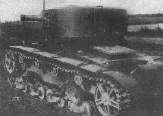 Броня крепка. История советского танка. 1919-1937 Броня крепка. История советского танка. 1919-1937