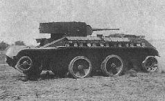 Броня крепка. История советского танка. 1919-1937 Броня крепка. История советского танка. 1919-1937