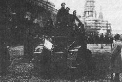 Броня крепка. История советского танка. 1919-1937 Броня крепка. История советского танка. 1919-1937