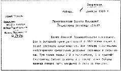 Броня крепка. История советского танка. 1919-1937 Броня крепка. История советского танка. 1919-1937