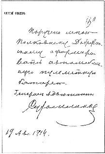 Броня крепка. История советского танка. 1919-1937 Броня крепка. История советского танка. 1919-1937