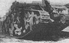 Броня крепка. История советского танка. 1919-1937 Броня крепка. История советского танка. 1919-1937