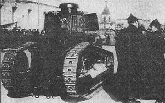 Броня крепка. История советского танка. 1919-1937 Броня крепка. История советского танка. 1919-1937